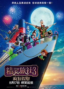黄色片免费电影